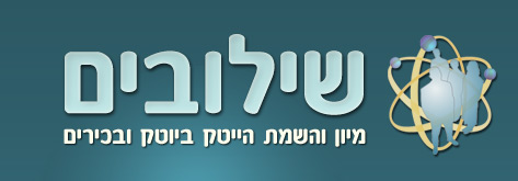 Shilovim Logo